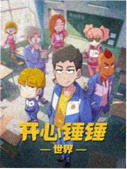 西瓜影院冷门番剧分镜线稿