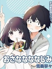 西瓜影院漫画改编纸上剧场舞台场景